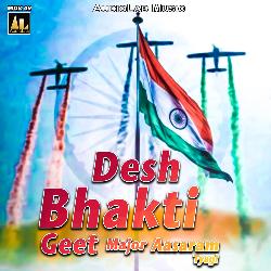 Desh Bhakti Geet Major Aasaram Tyagi-CCccYxZ0RXI