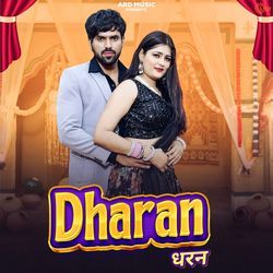 Dharan-RSMYaEdXAnY