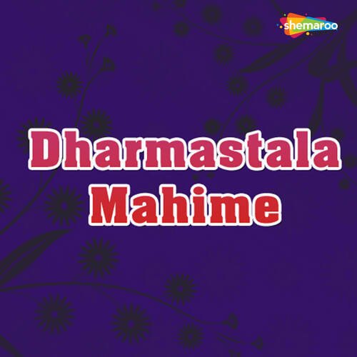 Dharmastala Mahime