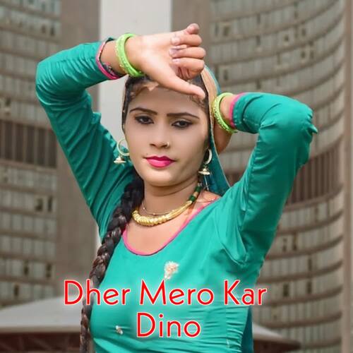 Dher Mero Kar Dino