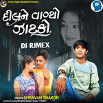 Dilne Vagyo Zatko DJ Remix