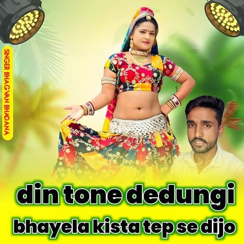 Din Tone Dedungi Bhayela Kista Tep Se Dijo