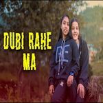 Dubi Rahe Ma