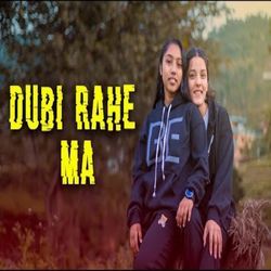 Dubi Rahe Ma