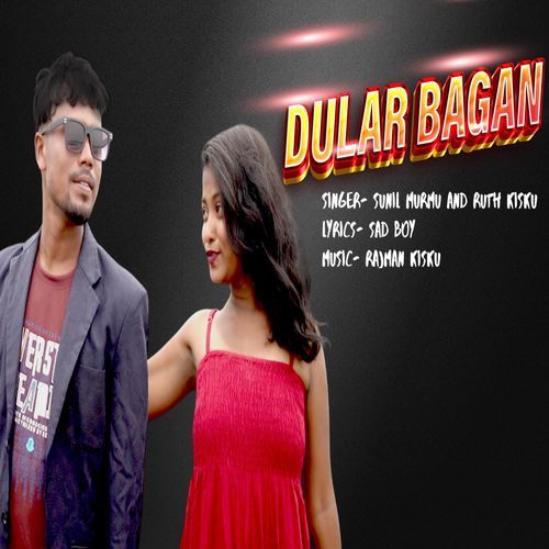 Dular Bagan