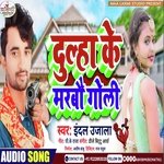 dulha ke marbo goli ge indal ujala (Maithili)