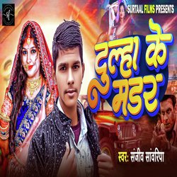 Dulha Ke Murder-AD0mVz97flA