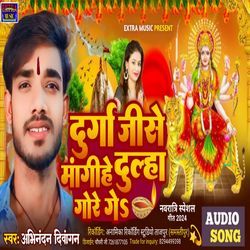 Durga Ji Se Mangihe Dulha Gore Ge-CT48SBthYV8