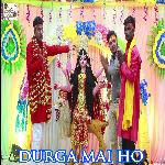 Durga Mai Ho