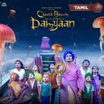 Ellam Kadandhu Naam Jeipom (From 'Chhota Bheem and the Curse of Damyaan) artwork