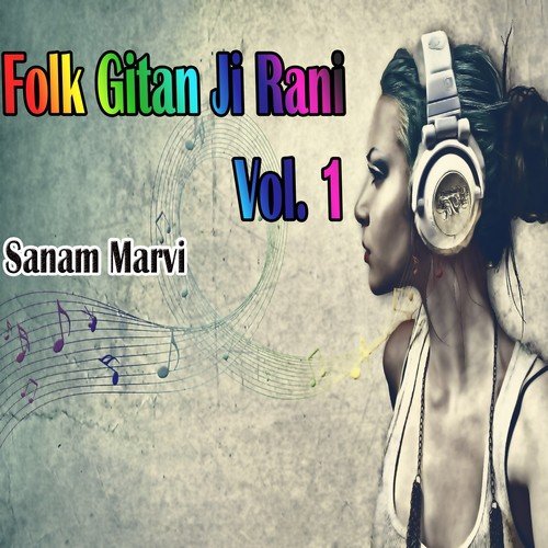 Folk Gitan Ji Rani, Vol. 1