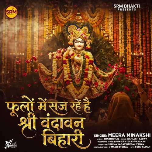 Foolo Mein Saj Rahe Hai Shri Vrindavan Bihari