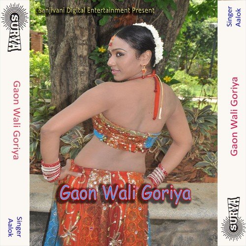 Gaon Wali Goriya