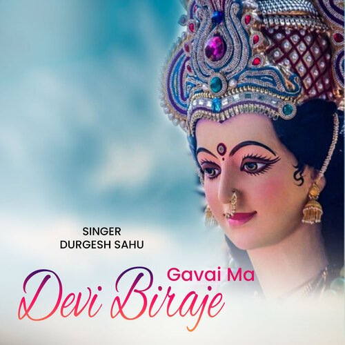 Gavai Ma Devi Biraje_poster_image