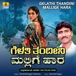 Gelathi Thandini Mallige Hara