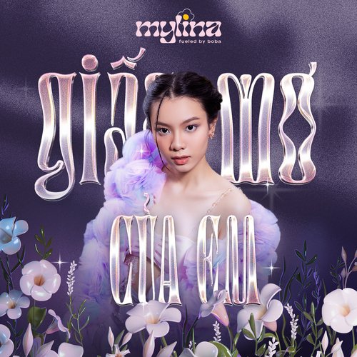 Giấc Mơ Của Em