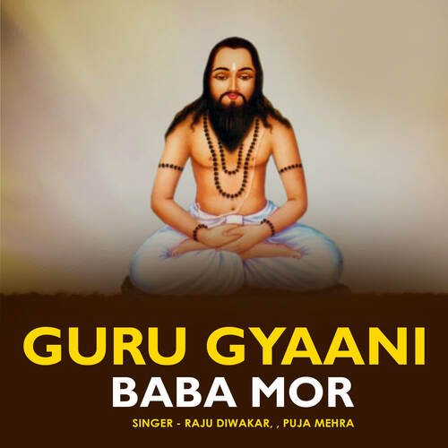 Guru Gyaani Baba Mor