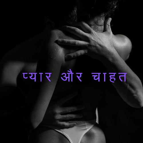 Sex Background cover art