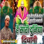 Hai Sari Duniya Diwani