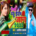 Happy New Year Jaan 2022
