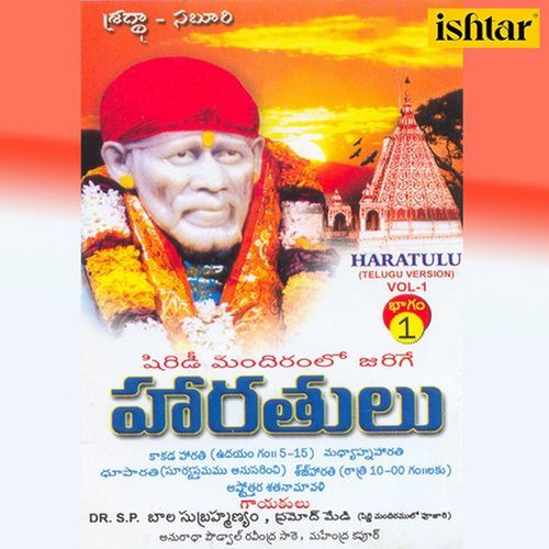 Haratulu, Vol. 1