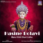 Hasine Bolavi Maru Chitt Chori Lidhu