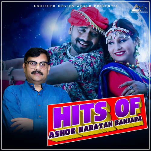 Hits Of Ashok Narayan Banjara