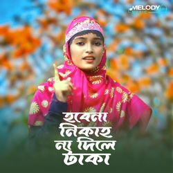 Hobena Nikah Na Dile Taka