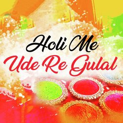 Holi Me Choli Khol-MTkmaR0Jblo