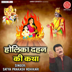 Holika Dahan Ki Katha-OAksdD5lW3I