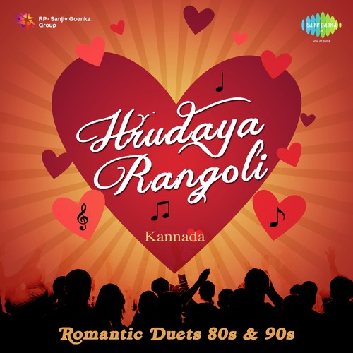 Hrudaya Rangoli - Romantic Duets 80s And 90s