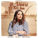 Ik Vaari Fer Ton