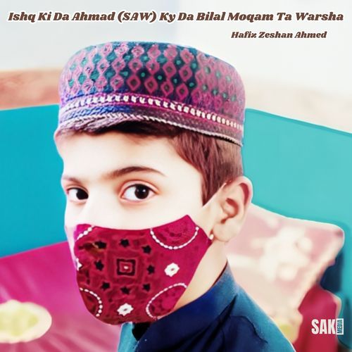 Ishq Ki Da Ahmad (SAW) Ky Da Bilal Moqam Ta Warsha