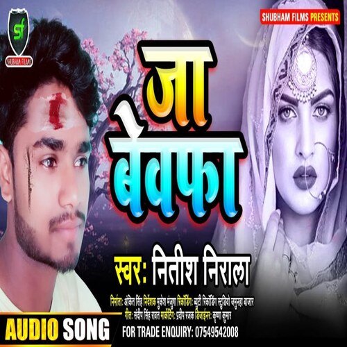 Ja Bewafa