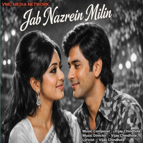 Jab Najar Mili