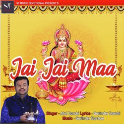 Jai Jai Maa-JCI4VRZSewc