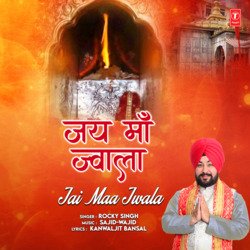 Jai Maa Jwala-NwUNU0Z1XmA