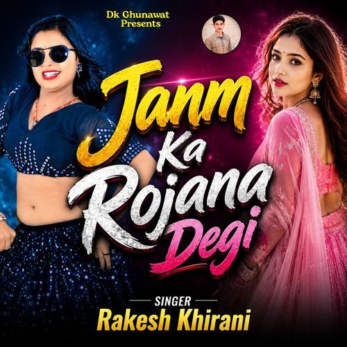 Janm Ka Rojana Degi