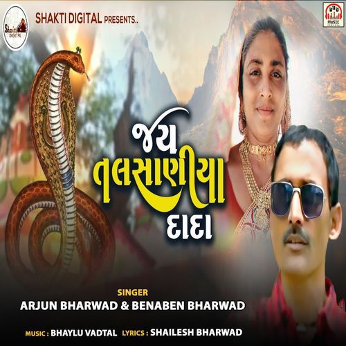 Jay Talsaniya Dada