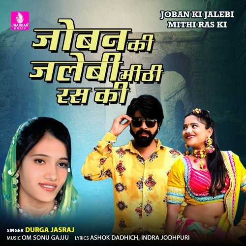 Joban Ki Jalebi Mithi Ras Ki