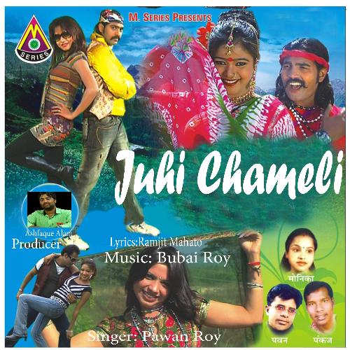 Juhi Chamali