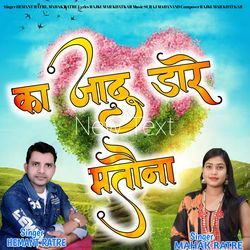 Ka Jadu Dare Matauna