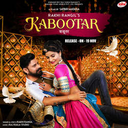 Kabootar-JSwafQBcdgQ