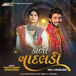 Kali Vadaladi-PUUJAgdReEQ