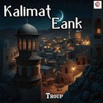 Kalimat Eank
