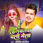 Kalkatawa Chali Gela