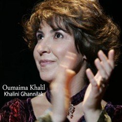 Khalini Ghannilak