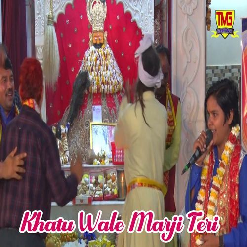 Khatu Wale Marji Teri (Original)