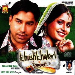 Kal Canteen Te by Gora Chak Wala, Miss Pooja