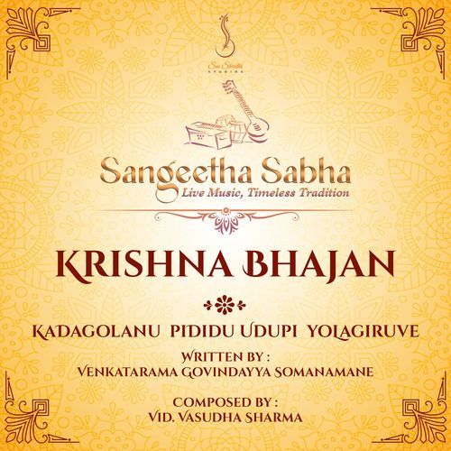 Krishna Bhajan - Kadagolanu Pididu Udupi Yolagiruve